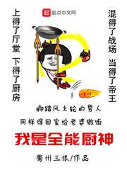 江湖微凉