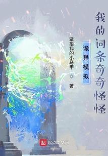 重生之无敌回归