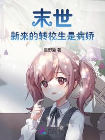 死神契约之时代谨言