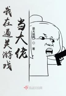 炮灰女配苟成团宠啦