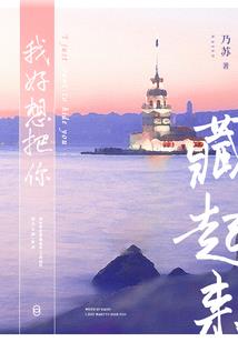 传火薪王
