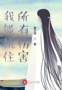 邪魅帝王杀手后