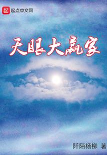 锦华行