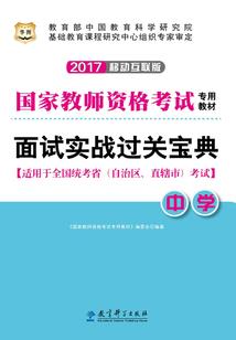 迷案仙踪