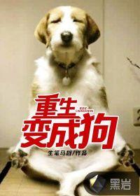 狼族之夜火焚城