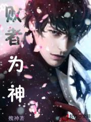 阴道轮回