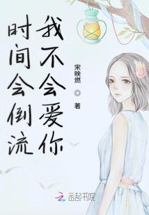 清风依旧吹