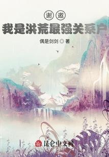 古代的现代