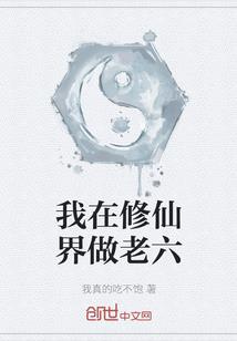 重生之闺门千金