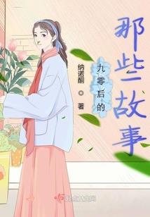 古帝九界