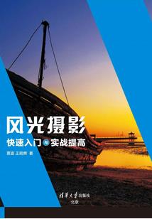 爱的起飞线