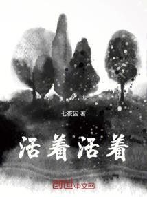 穿越之九爪黑龙