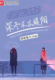 蛮横千金之逆天替身
