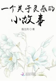 活在另一片蔚蓝之下
