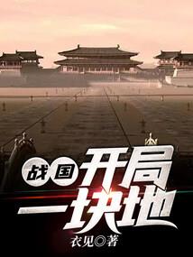 我就是个盗墓贼