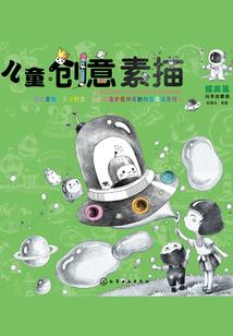 佛手会的人