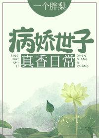 幽麋墓