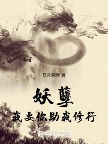 我就是超级前锋