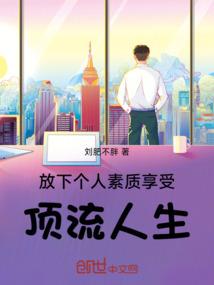 回到宋朝开网吧