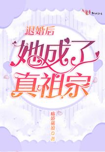 五行传说之天地动