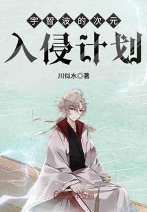 天策封妖师