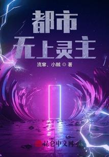 平凡人的奋斗心经