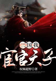 天堂地狱公司