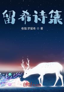 挣扎中的岁月