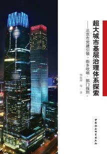 万族来朝