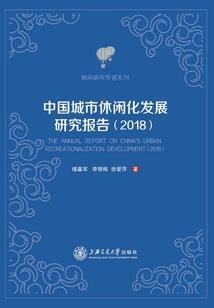 影子变异史