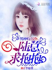 六相全功(合作)