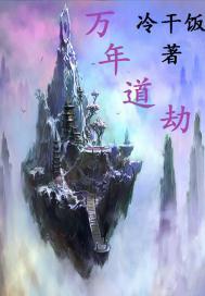 无敌狂龙神豪