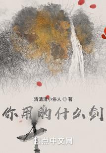 豪门蜜爱：傅少宠妻有点甜