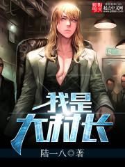 拥抱你拯救我