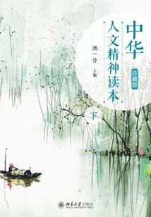 新时代纪元