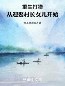 奏鸣