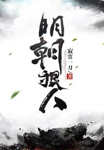 曾经的你我