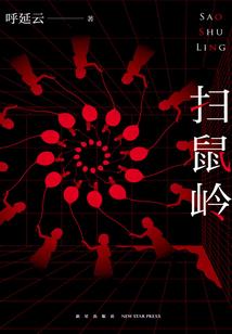 极限挑战这就是命