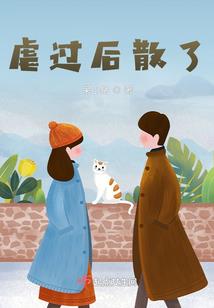 暖叶轩尘