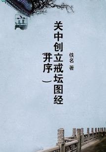 万世之眼