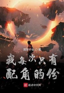 圣眼之仙道