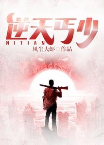 五星项链