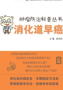 重生未来直播养崽