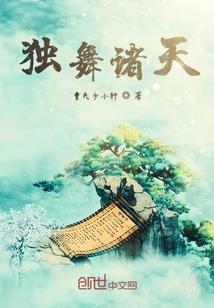 李志华开店计划