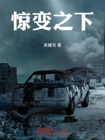 女人秘史