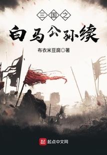 季少的失忆女友