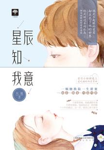 奢恋