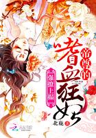 冒险家的传说