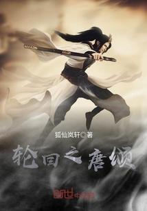 重生之倾城恋