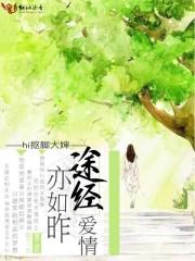 乱魔风暴